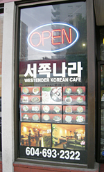 Westender Korean Restaurant
