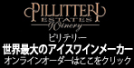 Pilliteri
