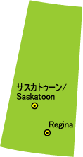Saskatchewan州マップ