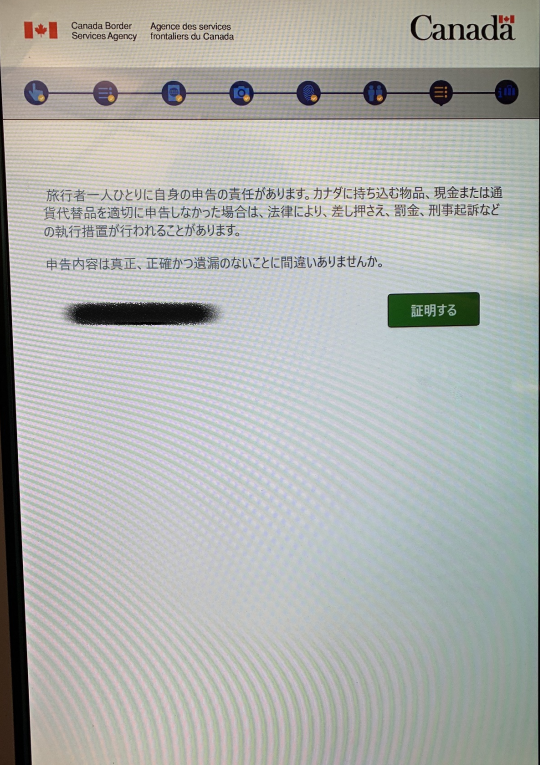 おすすめ空港ラウンジカードを比較 年会費 同伴者無料も紹介 Money Pro マネープロ