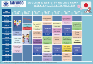 Tomwood 2020 Online Summer Capm Schedule Table
